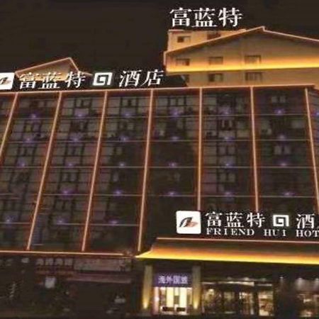 Friend Hui Hotel Zhangjiajie Exterior foto