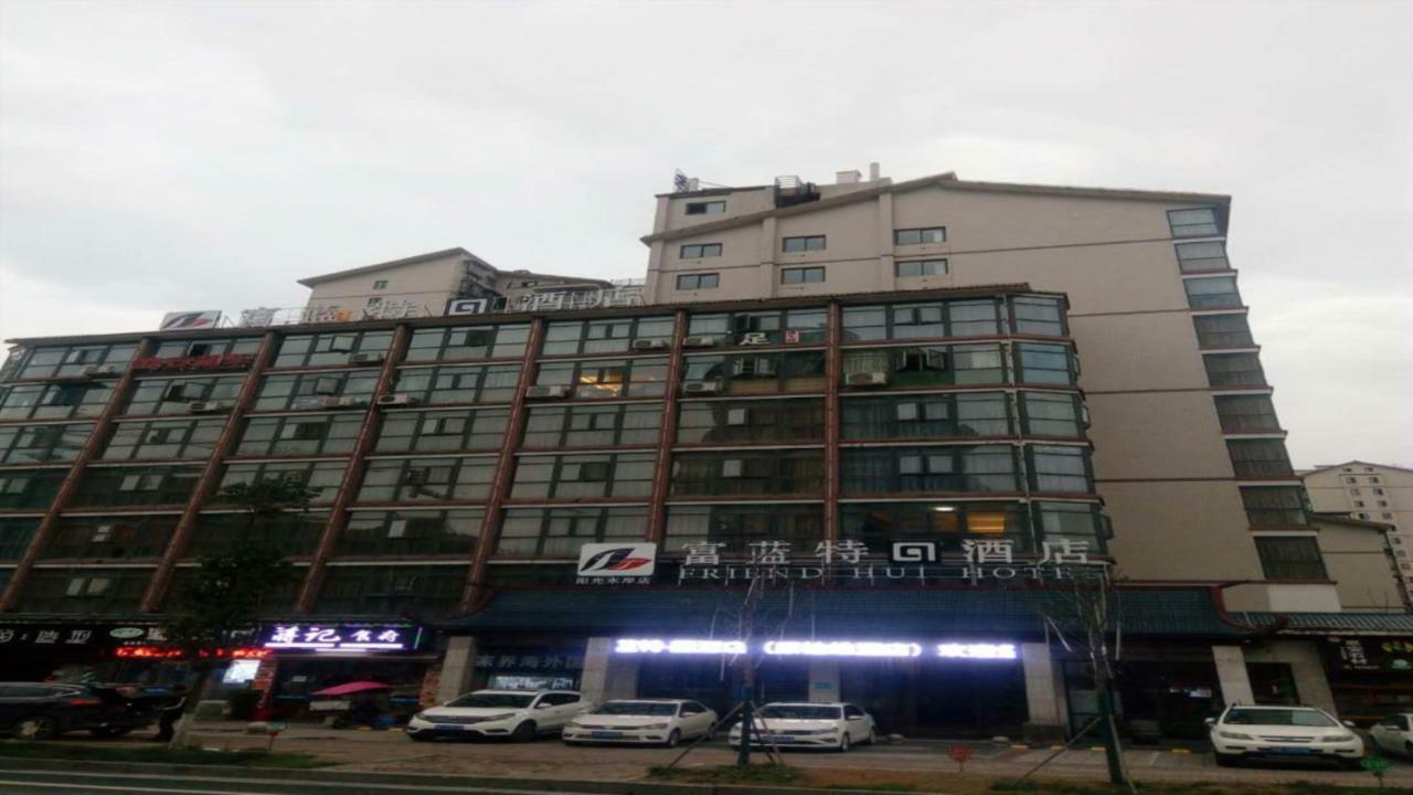 Friend Hui Hotel Zhangjiajie Exterior foto